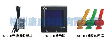 电气接点测温装置KQ-900